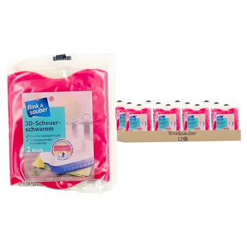 flink&sauber 3D結構 鍋具專用菜瓜布  12個