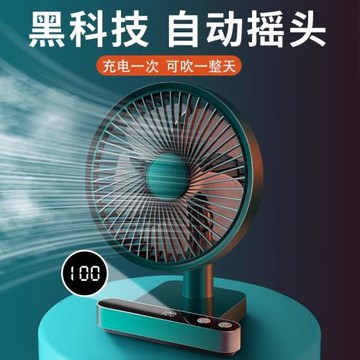 黑科技小風扇桌面超長續航便攜式迷你小型辦公室臺式電風扇大風力