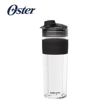 美國Oster Blend Active隨我型果汁機替杯-黑