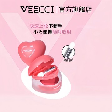 【VEECCI官方旗舰店】唯資布丁唇頰腮紅多用膏 愛心唇泥唇釉自然水光感韓系妝容腮紅