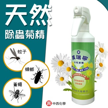 新寶瑞寧水性殺蟲劑(天然除蟲菊精成分)/500ml