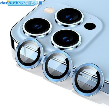 🔥單顆CD紋 玻璃鏡頭貼 鏡頭保護貼 適用 蘋果 iPhone 14 13 12 11 15 Pro Max 鏡頭貼
