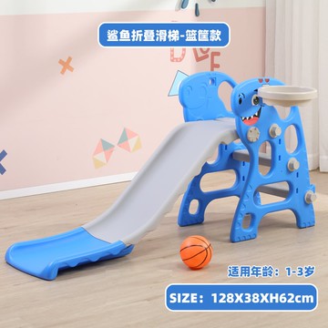 兒童滑滑梯 滑滑梯家用小型兒童室內兒童兒童幼稚園迷你多功能小孩游樂園玩具【MJ192939】