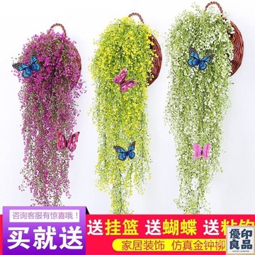 免運 可開發票 仿真金鍾柳 客廳墻麵 裝飾 室內綠植 壁掛花藤 垂弔藤條 植物 假花藤蔓 裝飾盆栽 朔料花 裝飾花  仿真植物 全館八折 工廠直銷 店長推薦 y5614