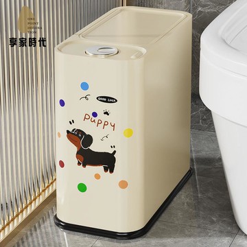 限時減免！垃圾桶 垃圾箱 帶蓋垃圾箱 衛生間垃圾桶家用夾縫專用廁所客廳帶蓋2025新款高顏值大號大容量 特價出 現貨 開發票【hua3/15】