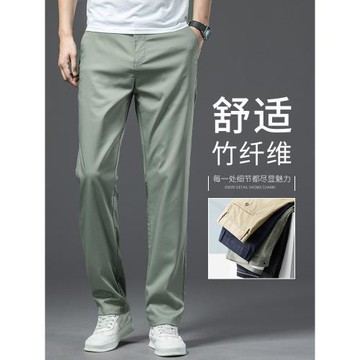 (免運)高端冰絲休閑褲男士寬松直筒夏季薄款商務褲子軍綠色男褲超薄長褲