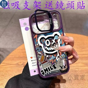 暴力熊卡通磁吸鏡頭防摔支架手機殼iPhone 17 16 15 14 13 12 11 Pro Max plus保護殼
