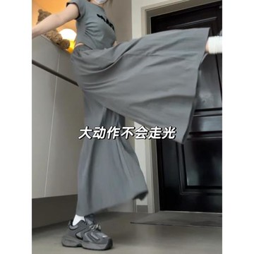 300斤胖mm灰色冰絲山本裙褲女夏季薄款大碼女裝寬松顯瘦闊腿褲子