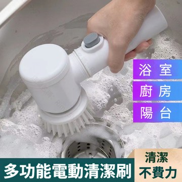 電動清潔刷 廚房清潔刷 傢用無綫手持 桌面塑料刷 清潔刷 廚房 衛生間瓷磚浴室馬桶清洗刷 多功能電動清潔刷 清洁刷