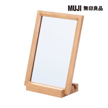 木製桌上鏡/淺棕【MUJI 無印良品】