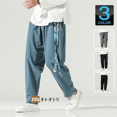 リネンパンツ メンズ 綿麻 サルエルパンツ 涼しいズボン 麻パンツ ロングパンツ 中華風 ゆったり 通販 Lineポイント最大get Lineショッピング