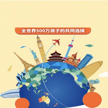 【有聲書】探索地球的180个秘密