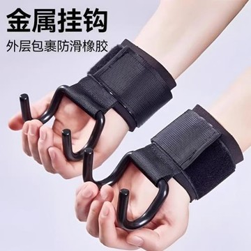 【新人專享0.01！】引體向上助力鉤健身護腕握力鉤手套輔助帶硬拉