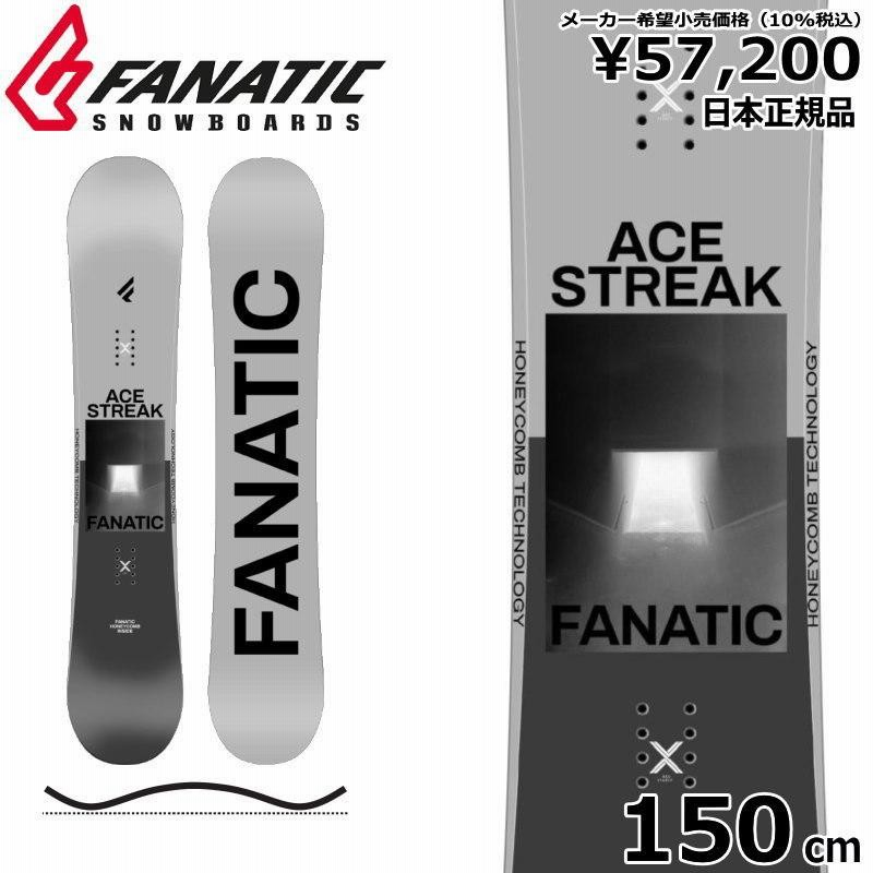 22-23 FANATIC ACE GREY 150cm ファナティック エース グラトリ ラントリ 日本正規品 メンズ スノーボード 板単体  ハイブリッドキャンバー | LINEブランドカタログ