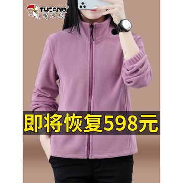 啄木鳥雙面搖粒絨外套女秋冬2024新款寬松拉鏈開衫衛衣短款抓絨衣