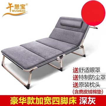 NMS 摺疊床單人午休床躺椅午睡成人辦公室陪護簡易沙灘行軍家用 生活樂事館 清涼一夏钜惠