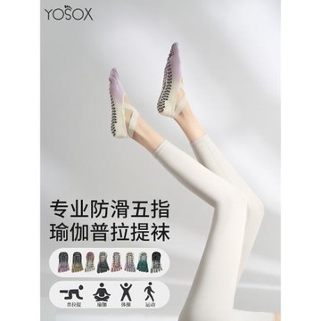 瑜伽襪防滑專業女五指襪普拉提襪子室內健身運動秋冬短款跳操訓練