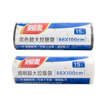 【史代新文具】楓康 3227 3229  86x100cm  黑色/透明 超大垃圾袋/清潔袋 (15張/卷)