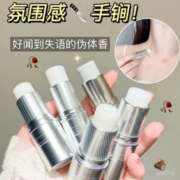 臺灣🚍8H出🉑固體香膏新手化妝品一整套學生淡妝組閤全套彩妝初學者套裝不卡粉 ZJXC