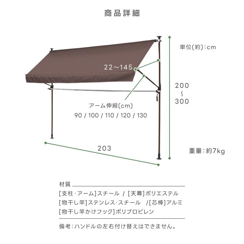 日よけシェード 2m 庭 オーニング 雨よけ ベランダ テント サンシェード スクリーン おしゃれ 物干し竿付き 撥水 日除け UVカット 目隠し  紫外線 | LINEブランドカタログ