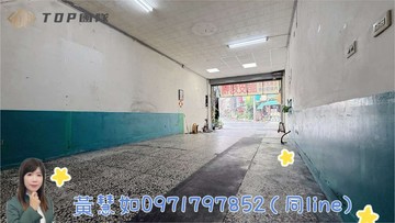 北太平宜昌路20米黃金透天店面｜台中市太平區宜昌路