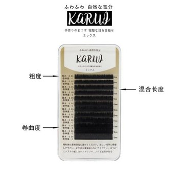 日本KARUI 軽い 山茶花 舒適柔軟 速開花種植嫁接睫毛 黑色/焦糖