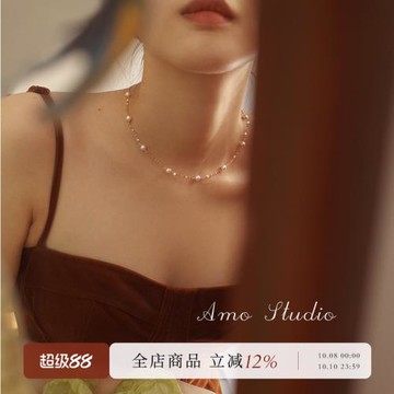 AMO經典氣質滿天星珍珠項鏈女輕奢小眾設計鎖骨鏈2025年新款秋冬
