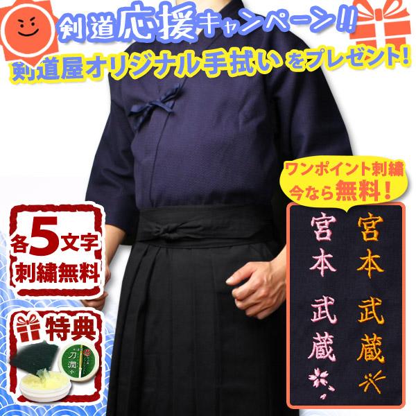 ガリガリちゃん40