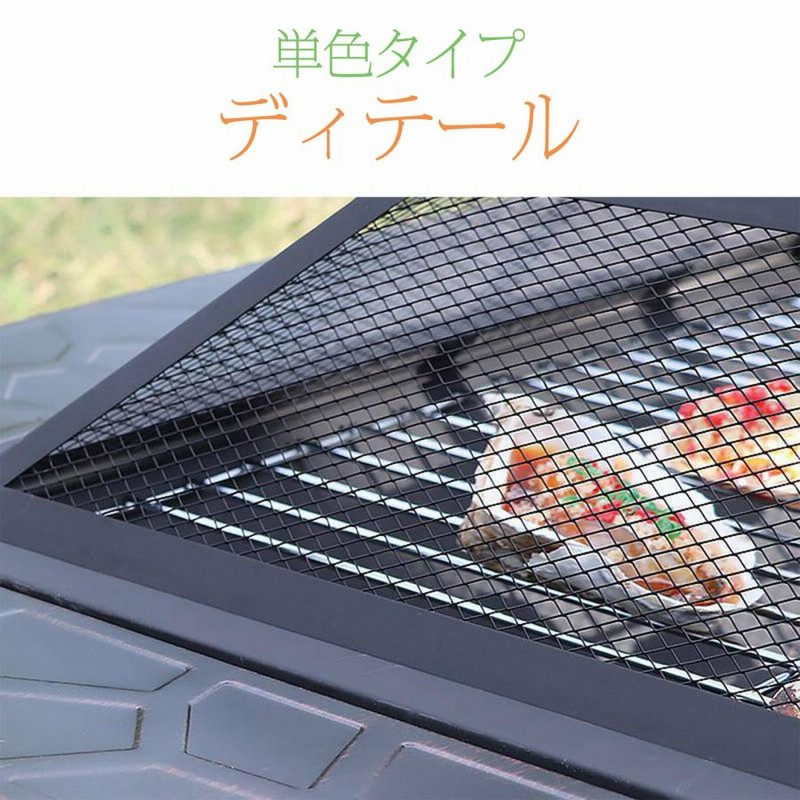 焚き火台 ソロ おしゃれ テーブル コンパクト | LINEショッピング