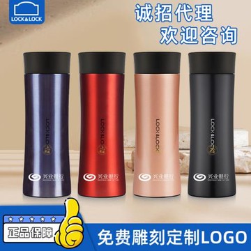 學生水杯商務辦公杯子樂扣保溫杯定制LOGO學校禮品伴手禮馬克杯子