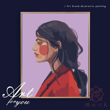 diy數字油彩畫手繪畫畫填充涂色油畫人物減壓【櫻田川島】