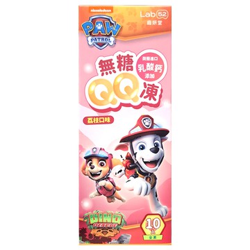 Lab52 齒妍堂 汪汪隊 無糖QQ凍系列 10條  荔枝  1盒  200g