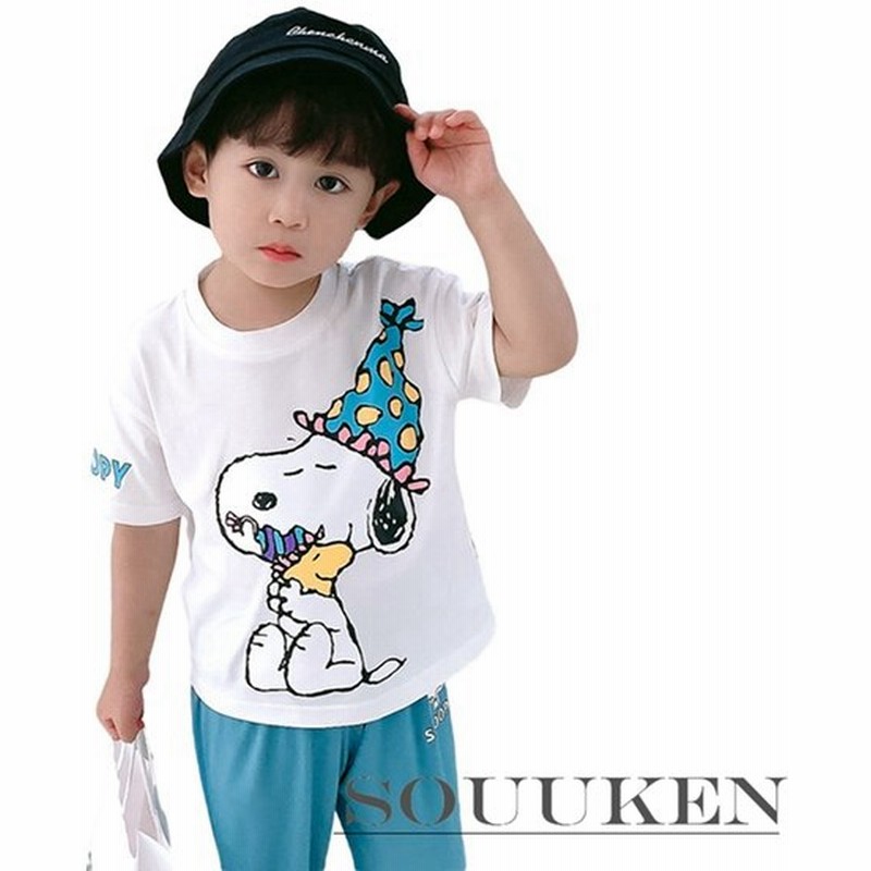 子供tシャツ 男の子 半袖 夏服 スヌーピー かわいい プリント アニメ 白tシャツ おしゃれ ボーイズ 通園 通学 かっこいい 誕生日 通販 Lineポイント最大get Lineショッピング