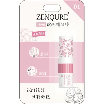 正光滾珠精油棒1號-果香花韻