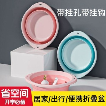 驚喜特價 掃貨趁現在 洗衣盆 折疊水盆 折疊臉盆 折疊盆 伸縮臉盆 可摺疊洗臉盆家用大號學生宿舍用加厚耐用洗腳洗衣服便攜