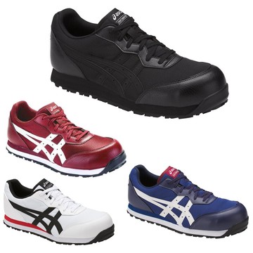 Asics 亞瑟士  FCP201  輕量防護鞋 工作鞋  塑鋼頭 防護鞋 3E寬楦 免運 現貨