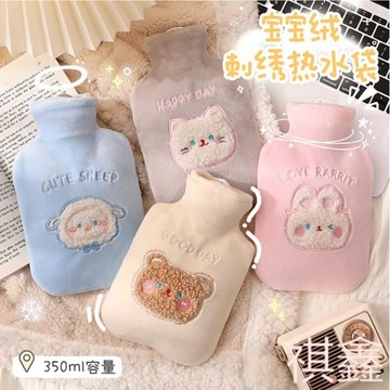 【MO寶】✨台灣現貨✨ 暖水袋 熱敷袋 暖手袋 熱水袋 冰敷袋 冷水袋  暖手寶