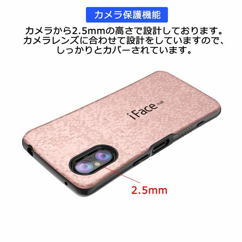 モザイク版 リング付き iFace mall Xperia 5 V ケース SO-53D