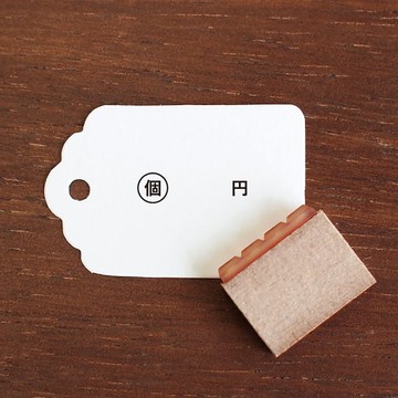 支出金額紀錄 個 直式尺寸 手帳印章 橡膠印章 行事曆 日記 日本製 b-125