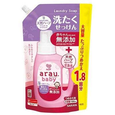 Arau Baby アラウベビー 洗たくせっけん 無香タイプ つめかえ用 7ml 育児用品 ベビーケア 洗濯 お風呂用品 洗濯洗剤 赤ちゃん本舗 アカチャンホンポ 通販 Lineポイント最大get Lineショッピング