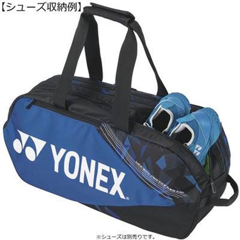 ◇◇ ＜ヨネックス＞ YONEX トーナメントバッグ(2本用) ラケット