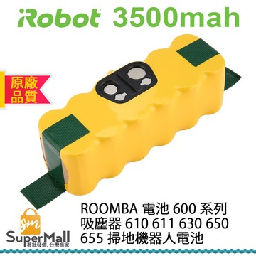 電池 適用於 IROBOT Roomba 600 系列 吸塵器 610 611 630 650 655 掃地機器人電池