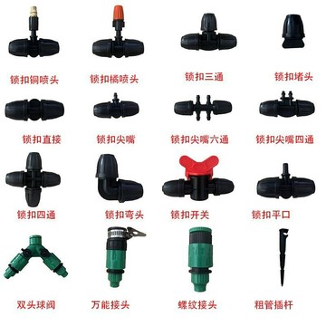 微噴灌溉毛管接頭47三通912管812配件滴灌澆水花園澆花器三通開關 海鷗