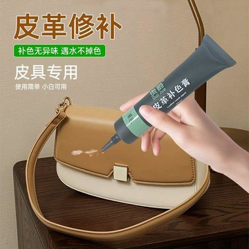 皮鞋修補膏 補色補漆神器 皮鞋破損修復修補膏真皮沙發改色膏皮包掉皮汽車皮座椅劃痕修色膏 椅子 沙發皮革修補貼片 沙發椅子
