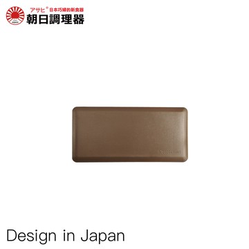 【朝日調理器】朝日全能地墊(S)焙茶棕
