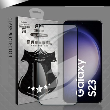 vxtra全膠貼合 三星 samsung galaxy s23 滿版疏水疏油9h鋼化玻璃膜(黑)