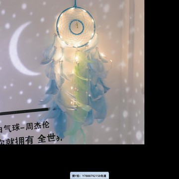 “捕夢網”ins甜美少女心掛件捕夢網帶燈公主房間宿舍裝飾墻面裝飾拍攝道具