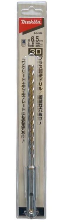MAKITA 牧田 A-54318 四溝三刃 6.5*165 水泥鑽尾 德國製 3D-PLUS 免出力 水泥鑽頭