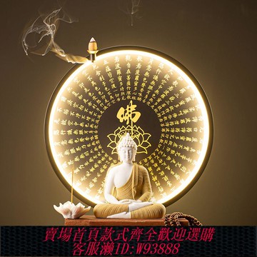 倒流香擺件 新中式大日如來佛祖倒流香爐創意中式阿彌陀佛客廳茶室玄關香薰爐
