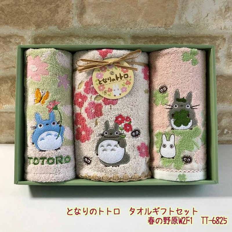 ジブリ グッズ となりのトトロ タオルギフトセット 春の野原w2f1 Tt 65 スタジオジブリ ととろ 内祝い 通販 Lineポイント最大get Lineショッピング